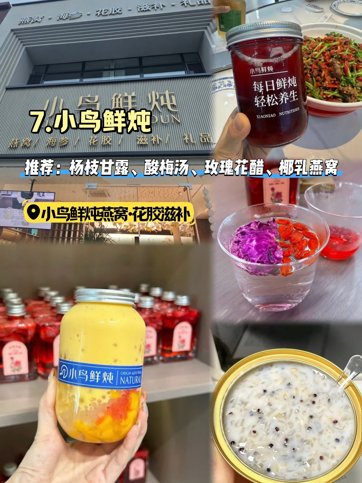 营口美食打卡清单｜本地人私藏老店合集（三）🍤