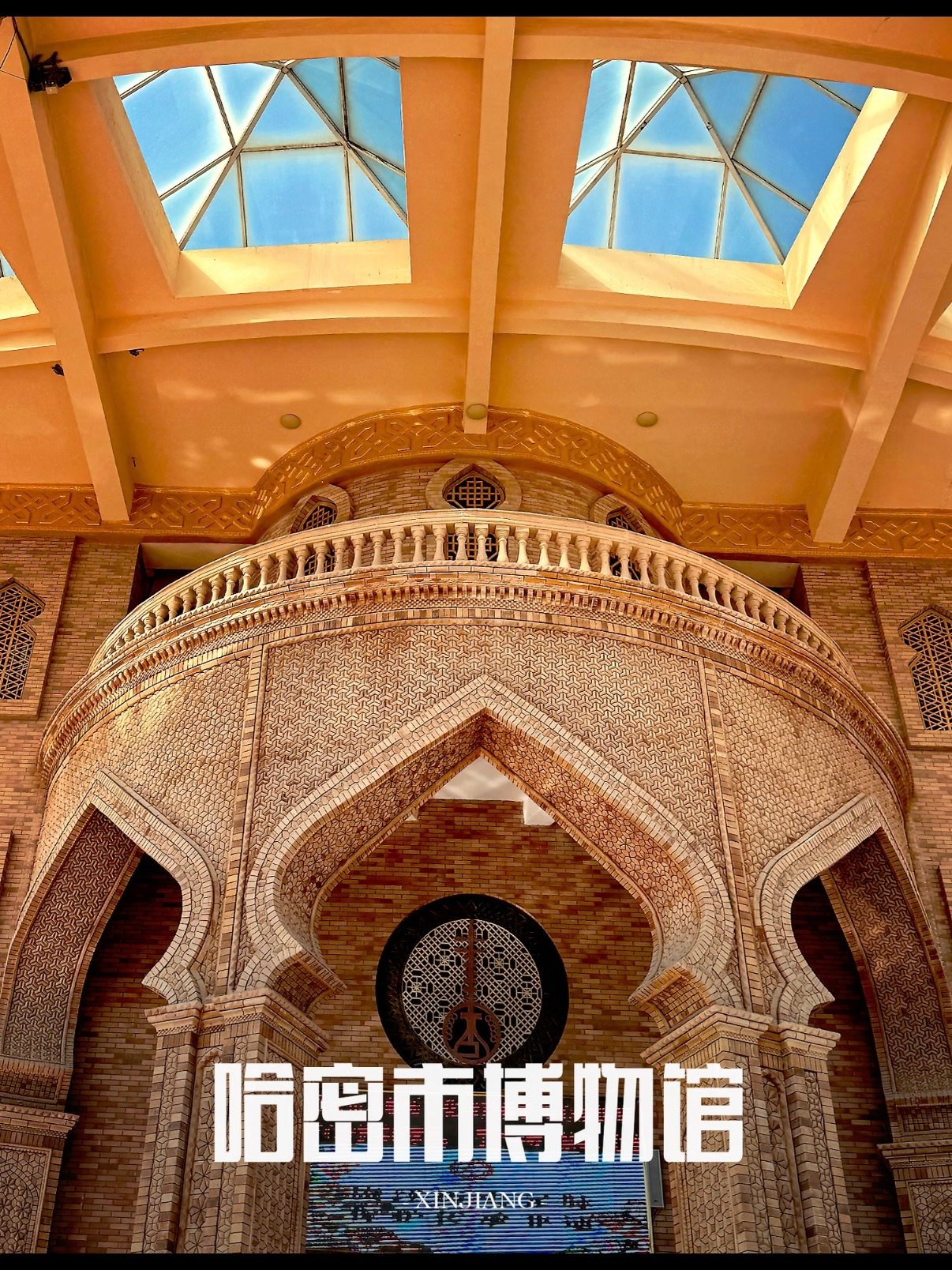 🏛️ 哈密市博物馆｜藏在西域的丝路文明密码✨