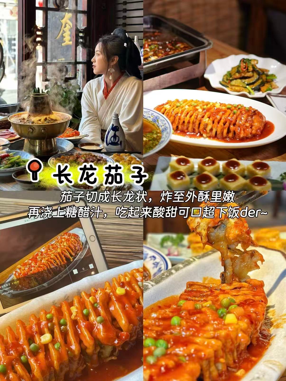 🔥 必点菜品推荐