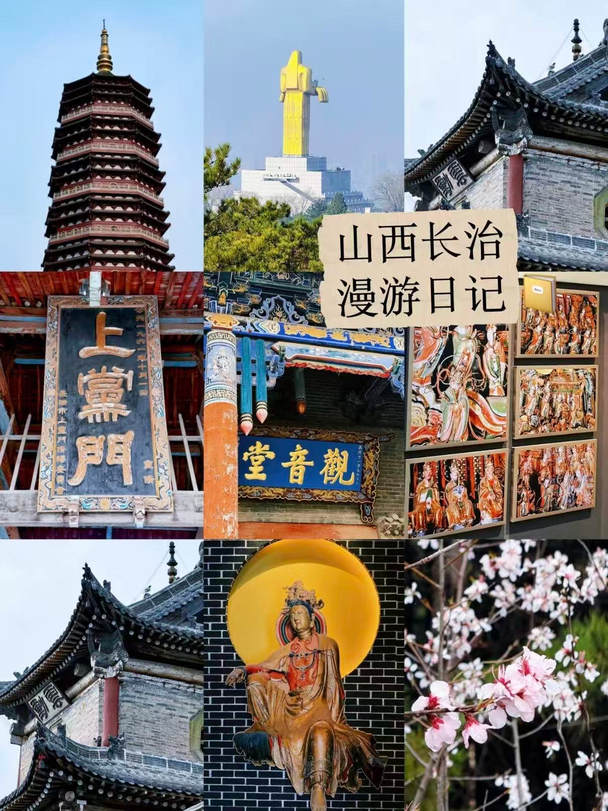 山西长治市区漫游打卡全攻略｜老城地标 + 古建人文一站式逛遍