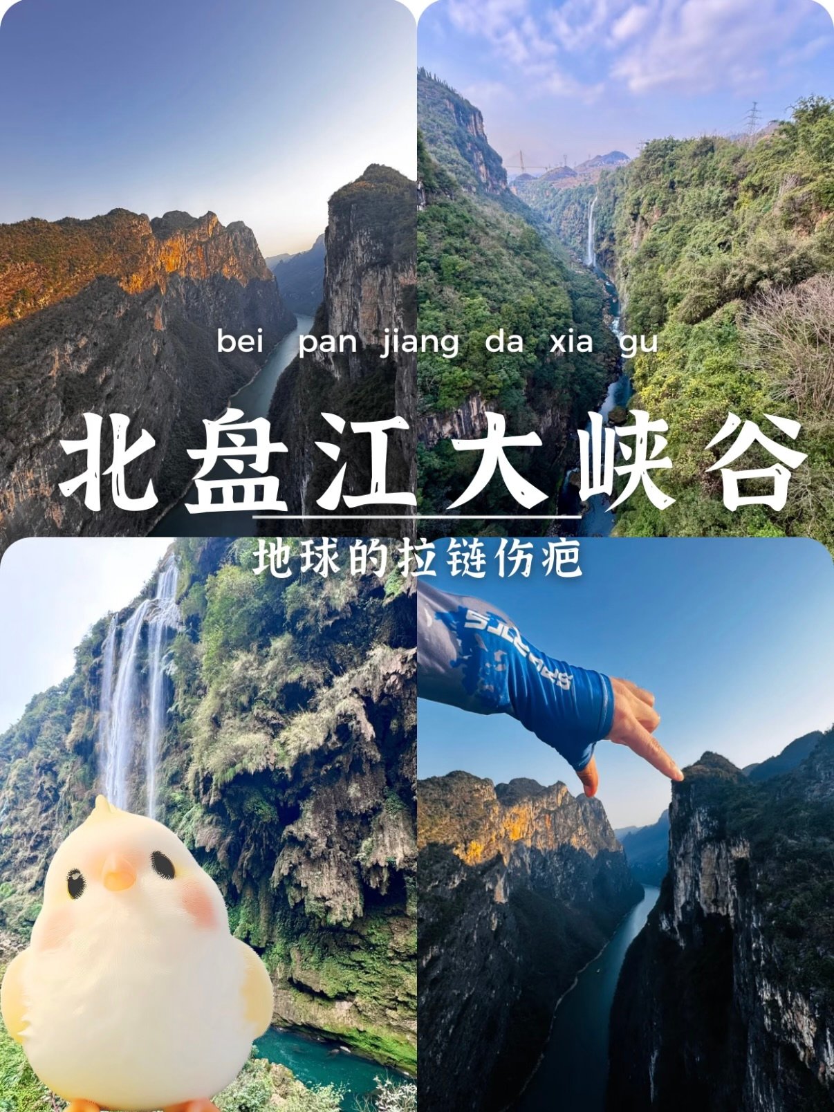 三大秘境合集｜山水古寨一网打尽✨