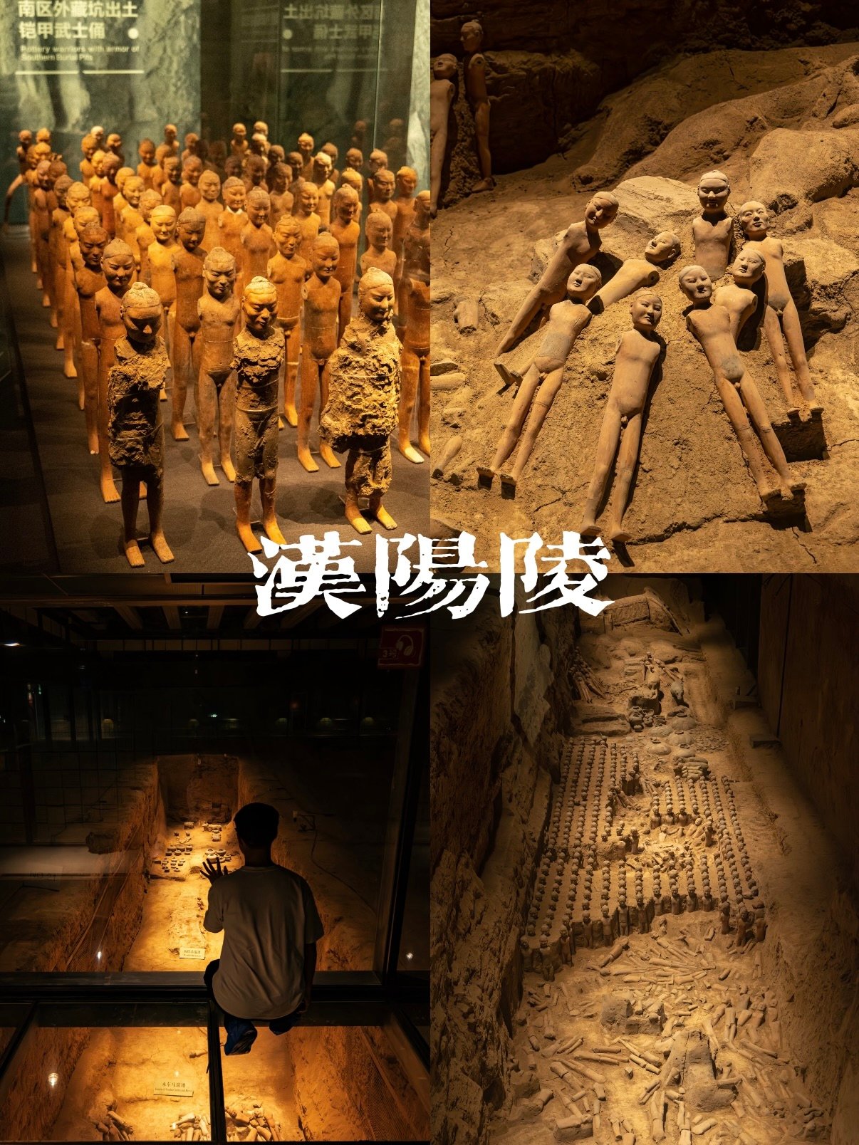 汉阳陵｜汉景帝阳陵国家考古遗址公园完整游览攻略🏛️