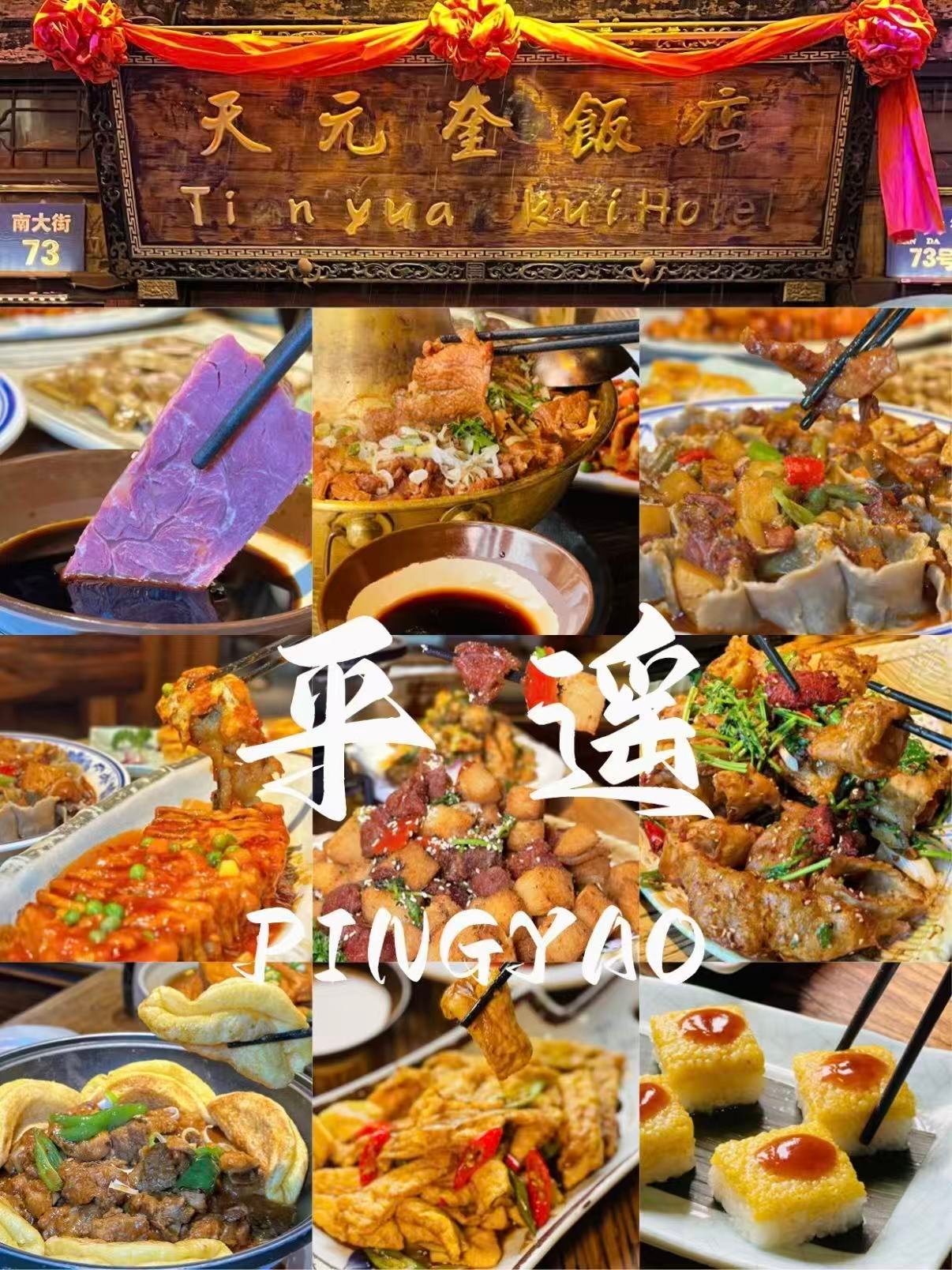 🔥 招牌菜品推荐