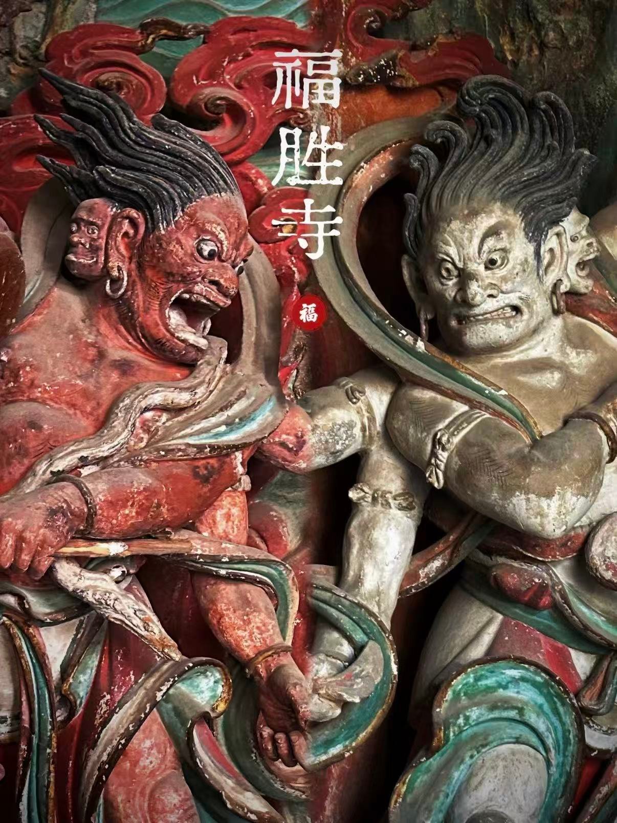 山西福胜寺｜国宝级古彩塑 & 悬塑艺术详解🏯