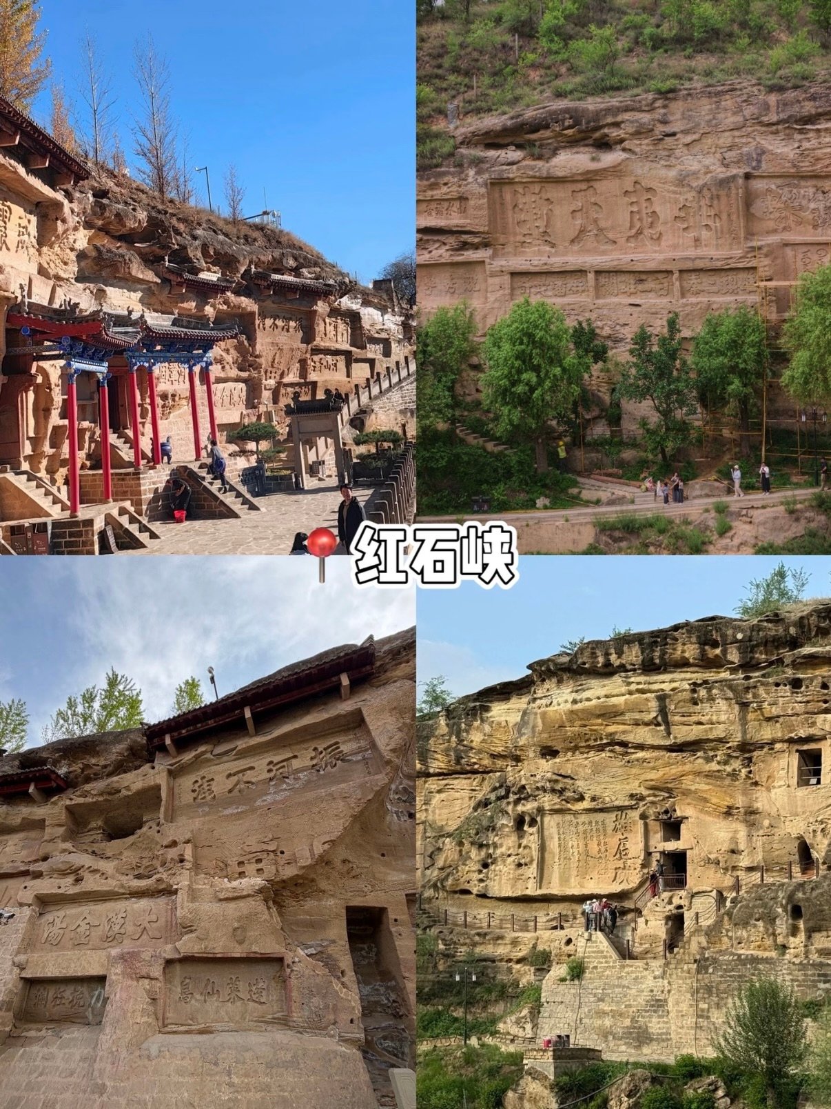 榆林市区 3 大核心景点一站式游玩攻略🏯🌆🪨