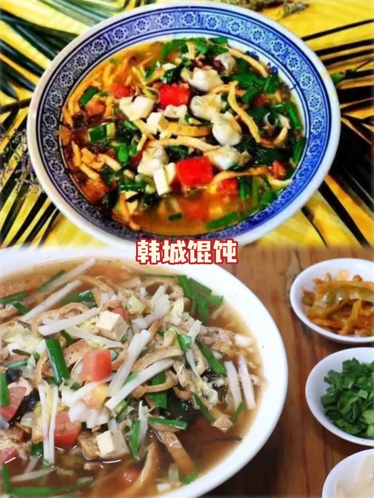 陕味小众特色美食｜碳水 + 猎奇甜品一次打卡✅