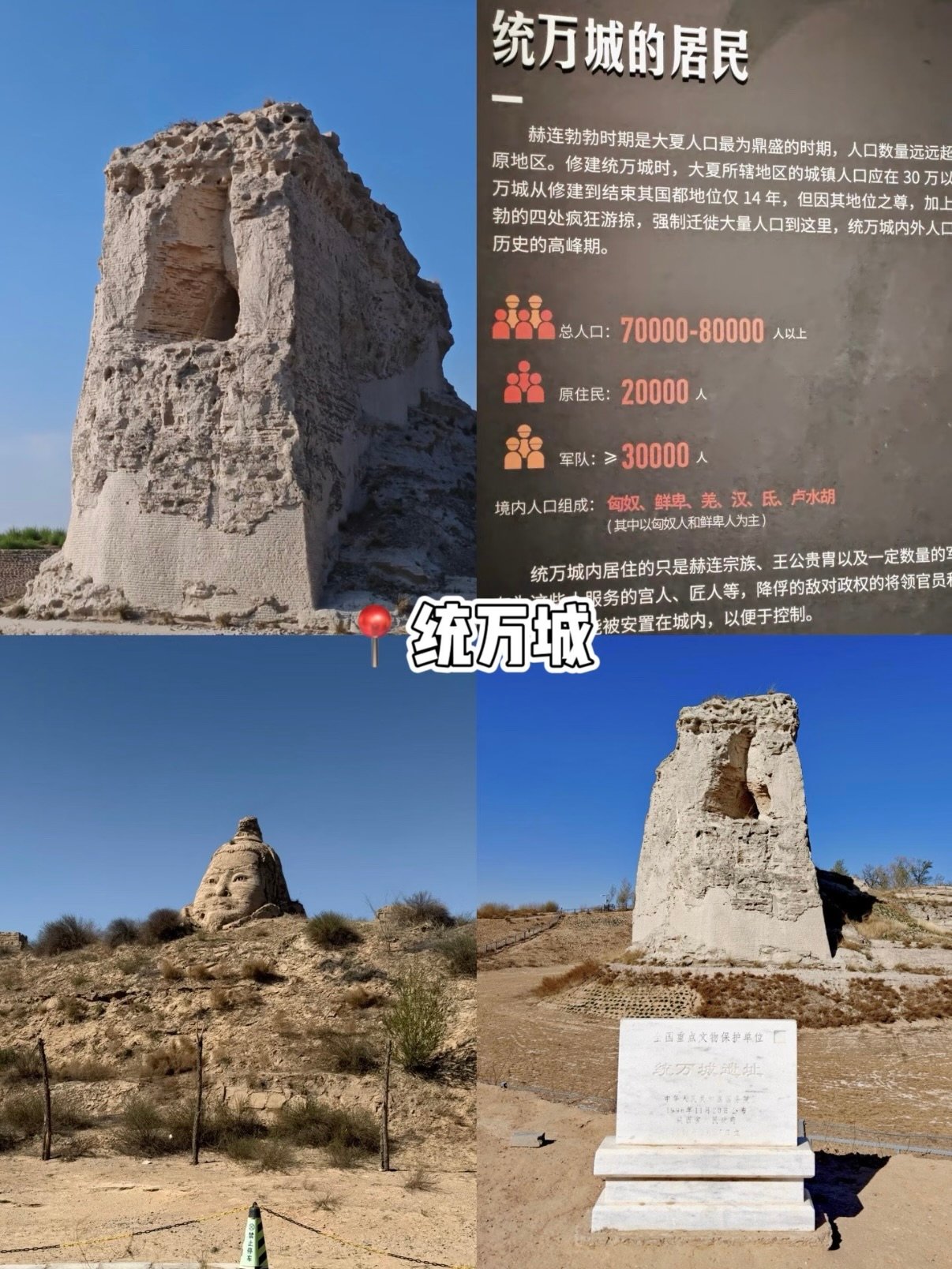 榆林 3 大经典景点串联游玩攻略🚗🗺️