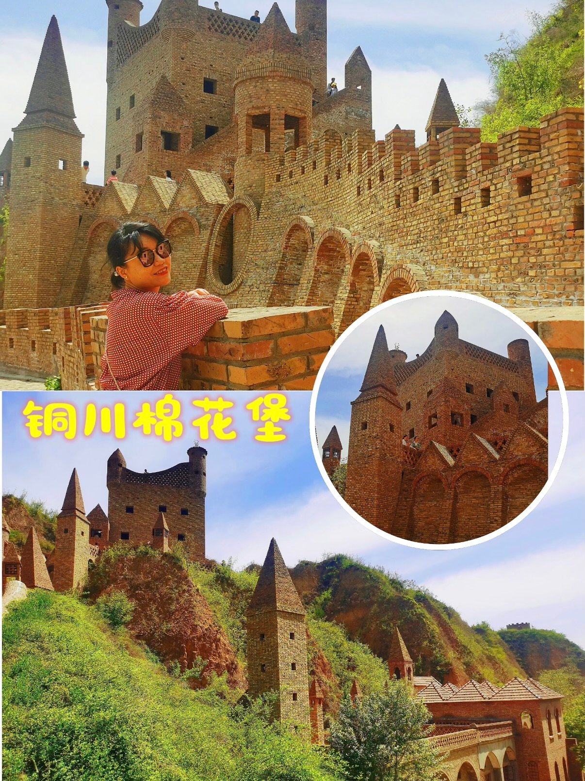 铜川棉花堡（棉花库古堡）游玩攻略🏰