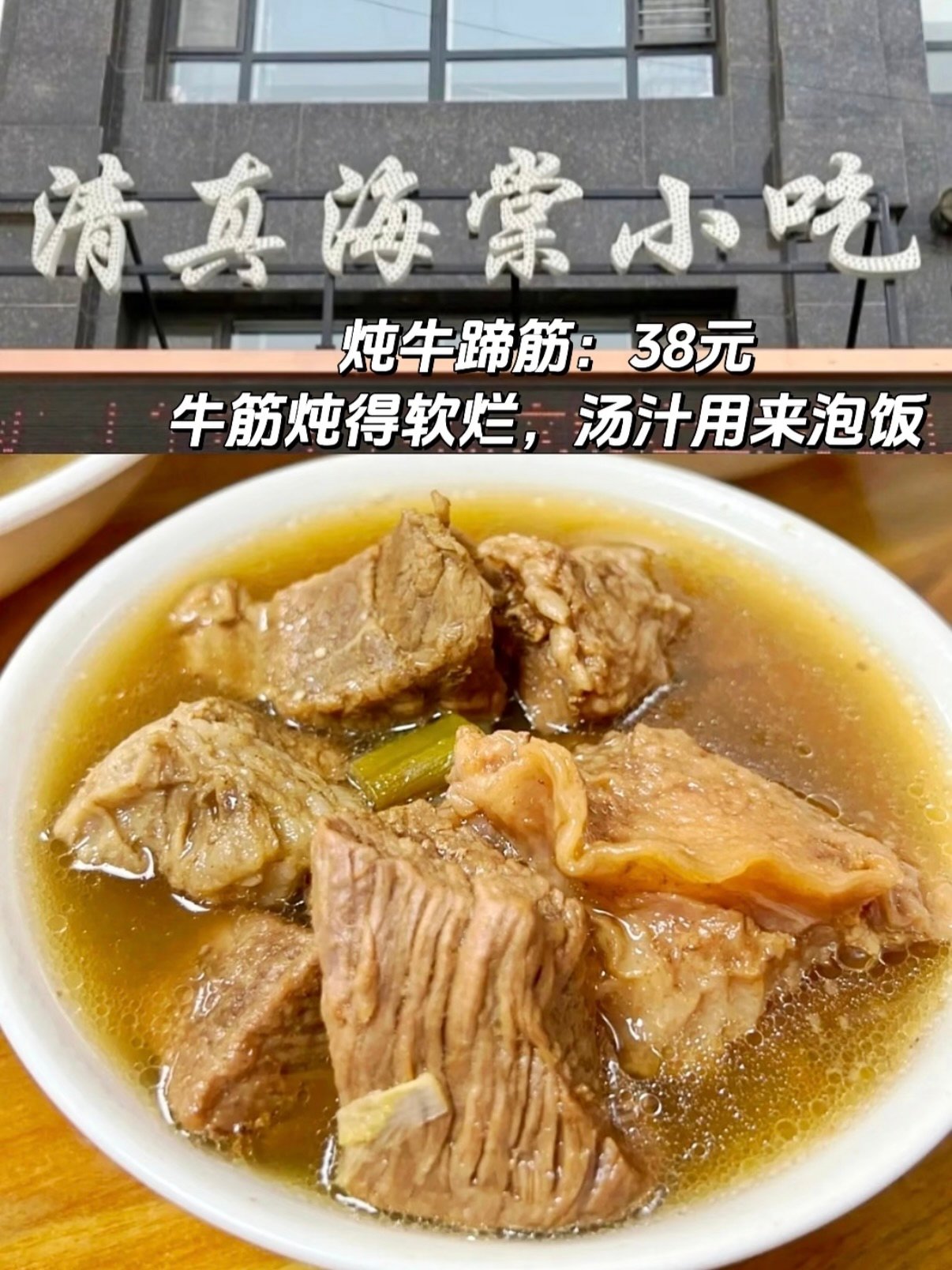 营口本地人推荐美食！