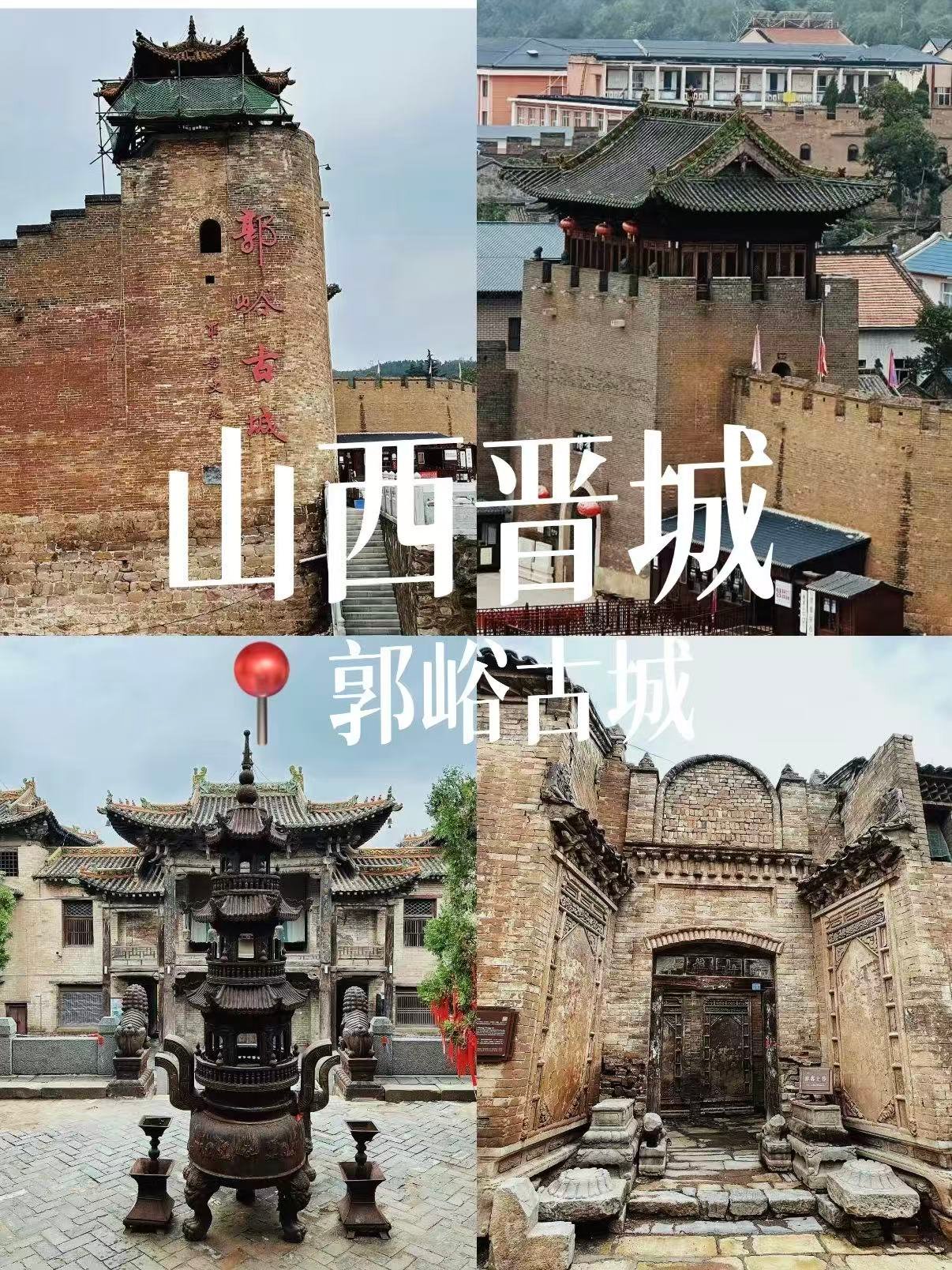 晋城郭峪古城｜藏在太行深处的明代古堡秘境