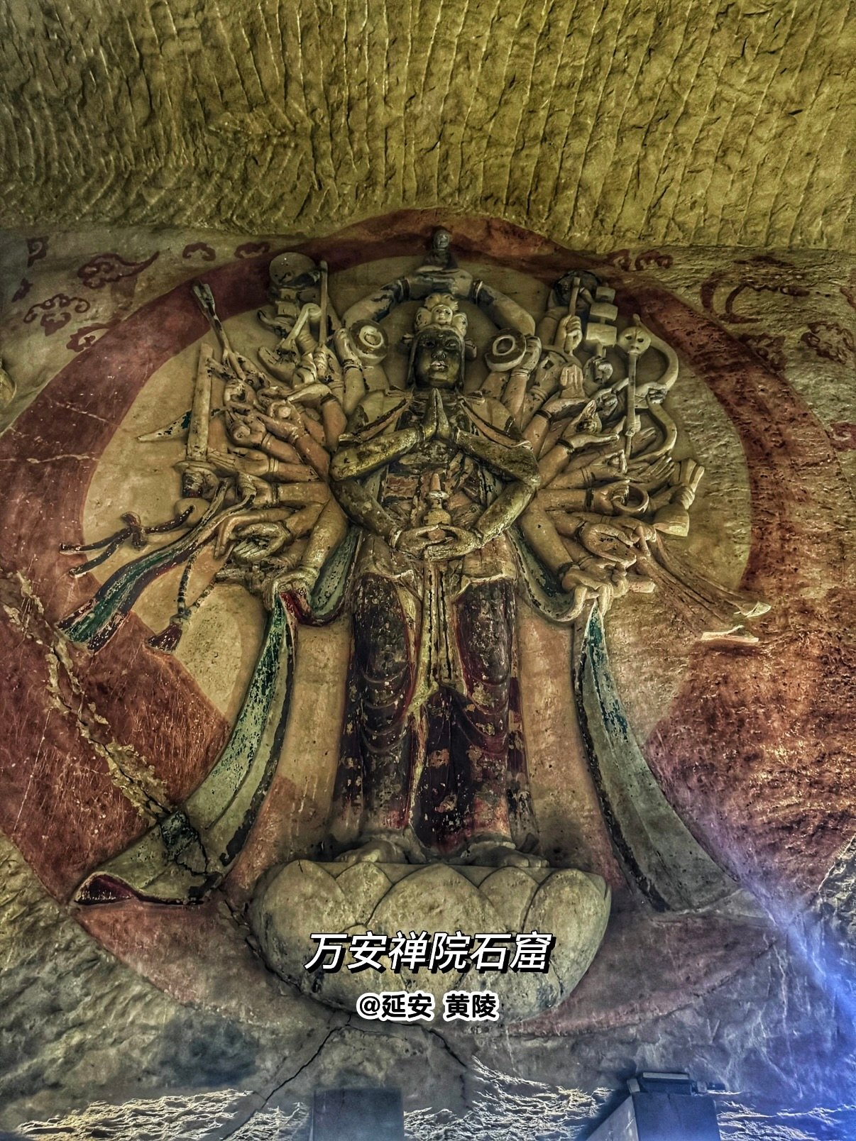 黄陵万安禅院石窟｜宋代石刻艺术完整攻略🗿⛏️