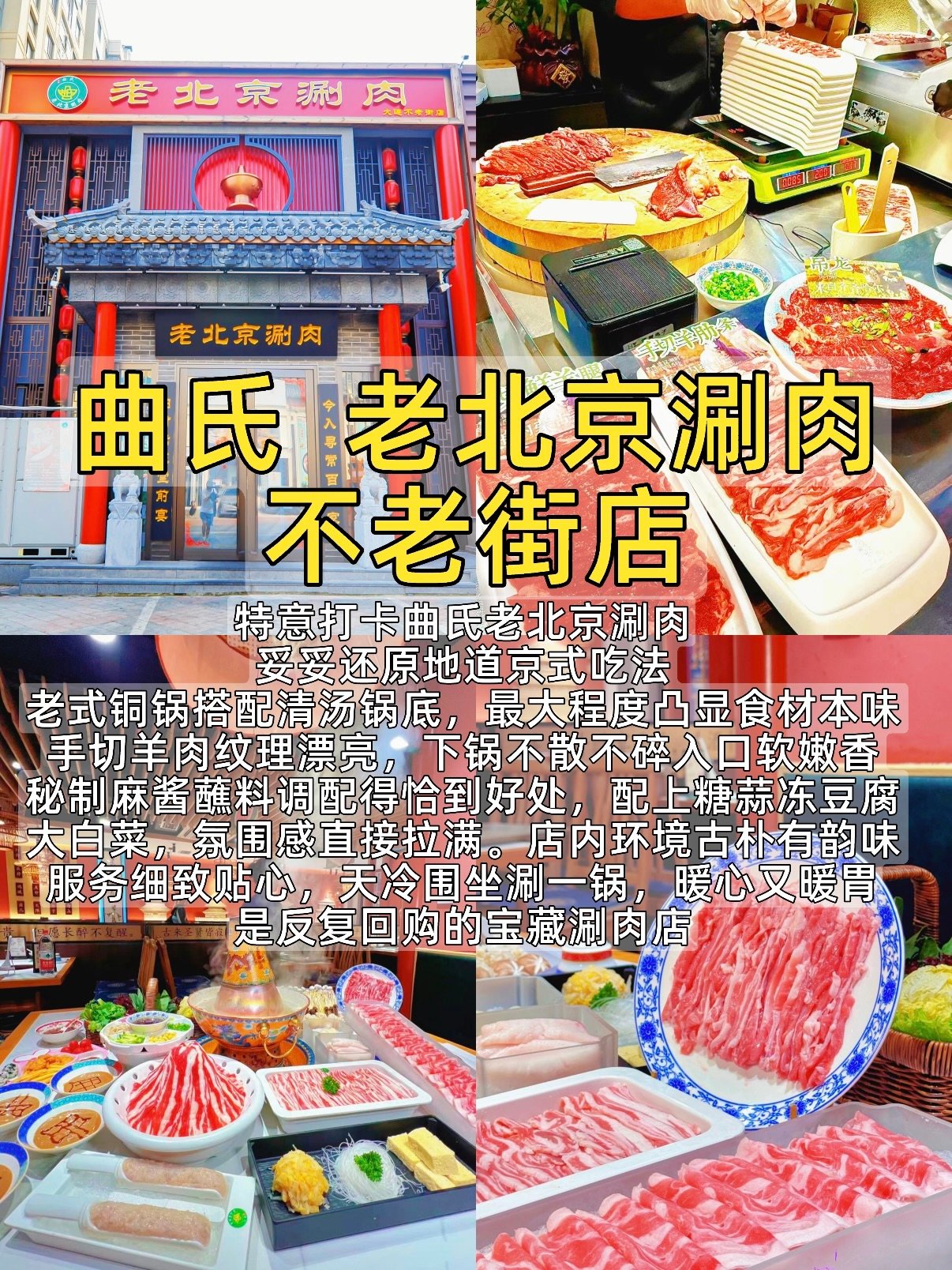大连美食推荐