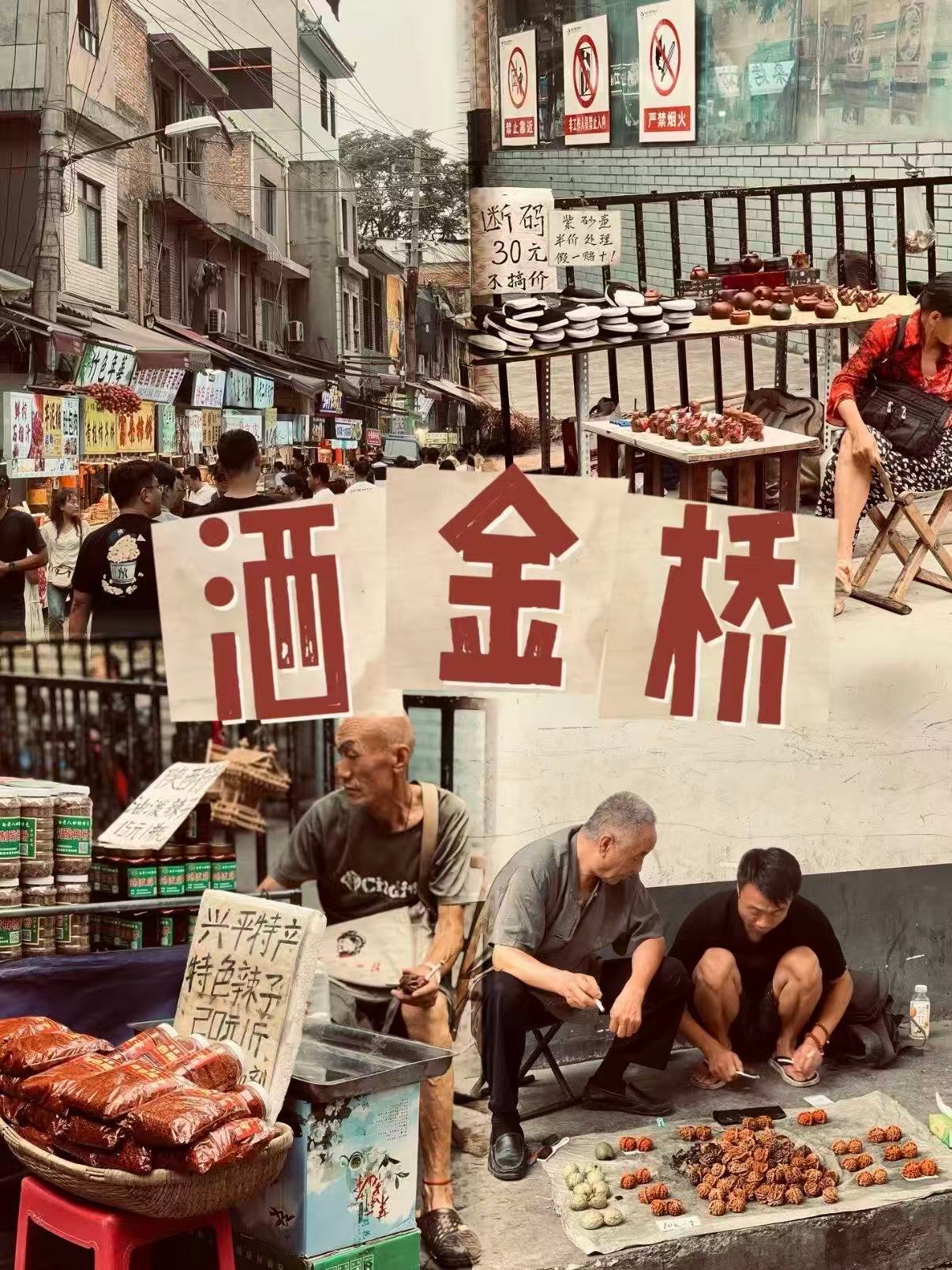 西安洒金桥本地人美食老街完整攻略🍜