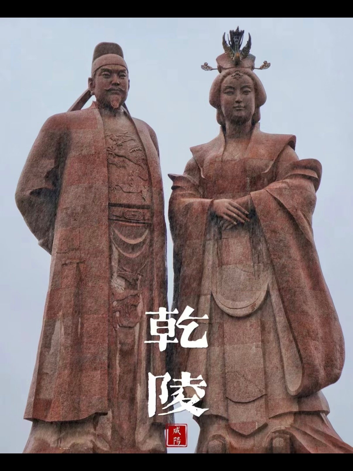 乾陵完整游玩攻略｜唯一夫妻合葬帝王陵，盛唐巅峰实景打卡