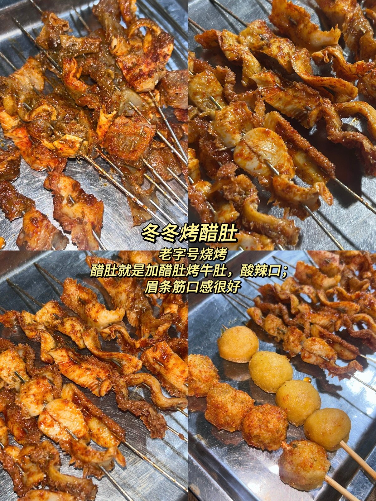 汉中三款特色美食打卡攻略🥙
