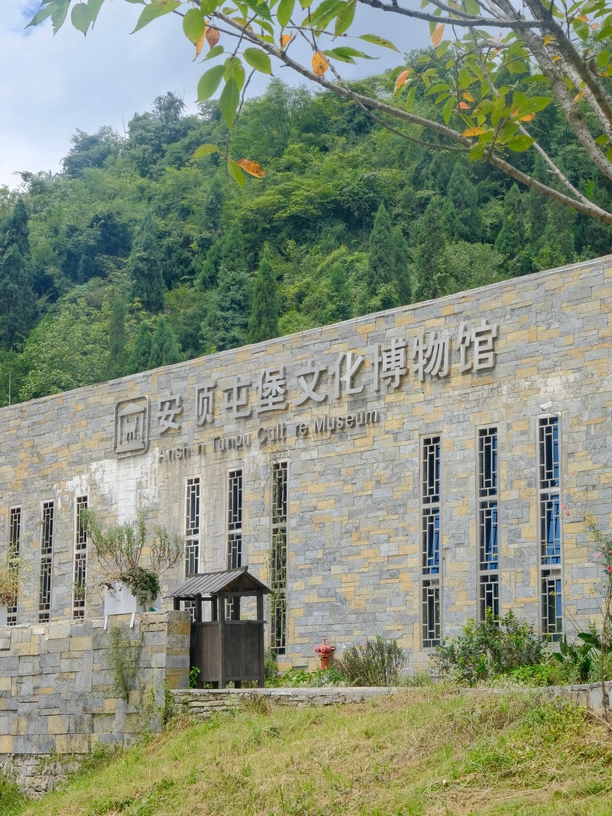 云峰屯堡｜藏在山水间的屯堡文化度假村落🏡