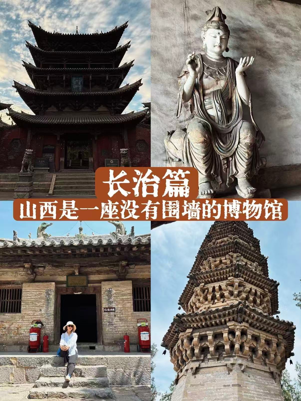 长治 3 座王牌国宝古建完整详解｜木塔、悬塑古寺、宋代砖塔一次打卡