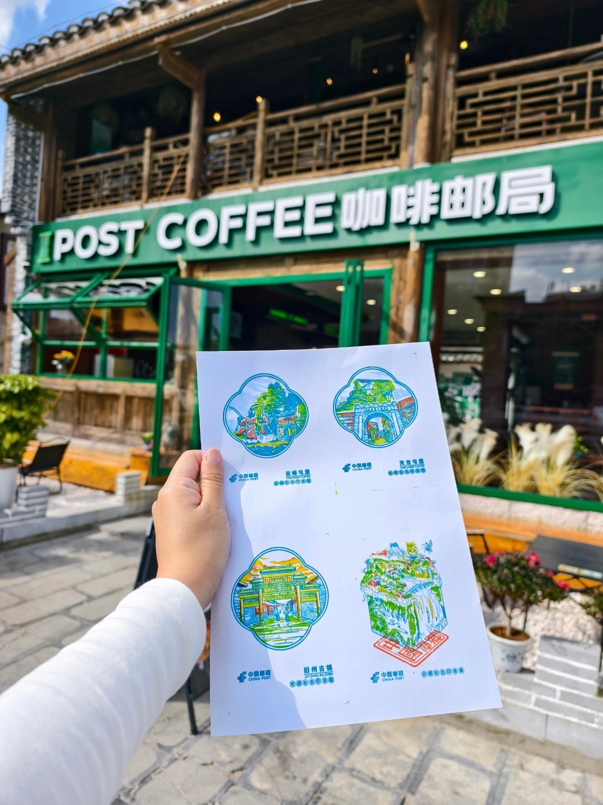 旧州古镇｜邮政咖啡邮局✨把安顺风景装进信件与咖啡