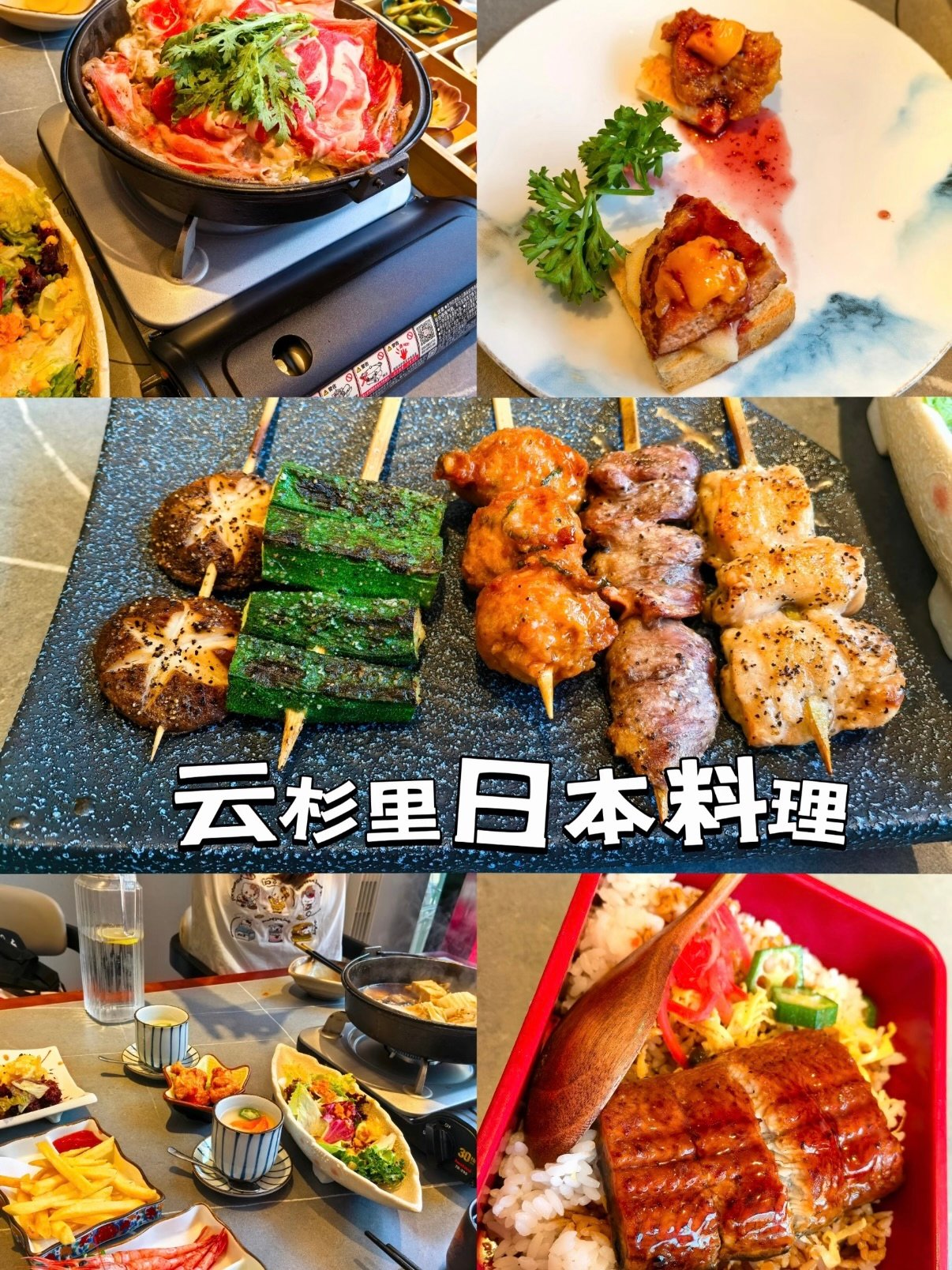 大连美味小吃！