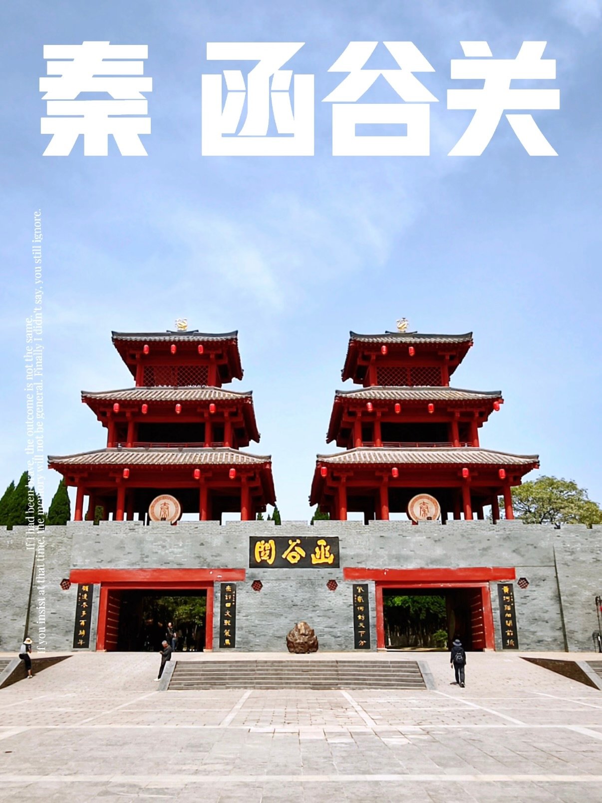 秦函谷关｜千年雄关 + 道家之源 完整旅行攻略✨