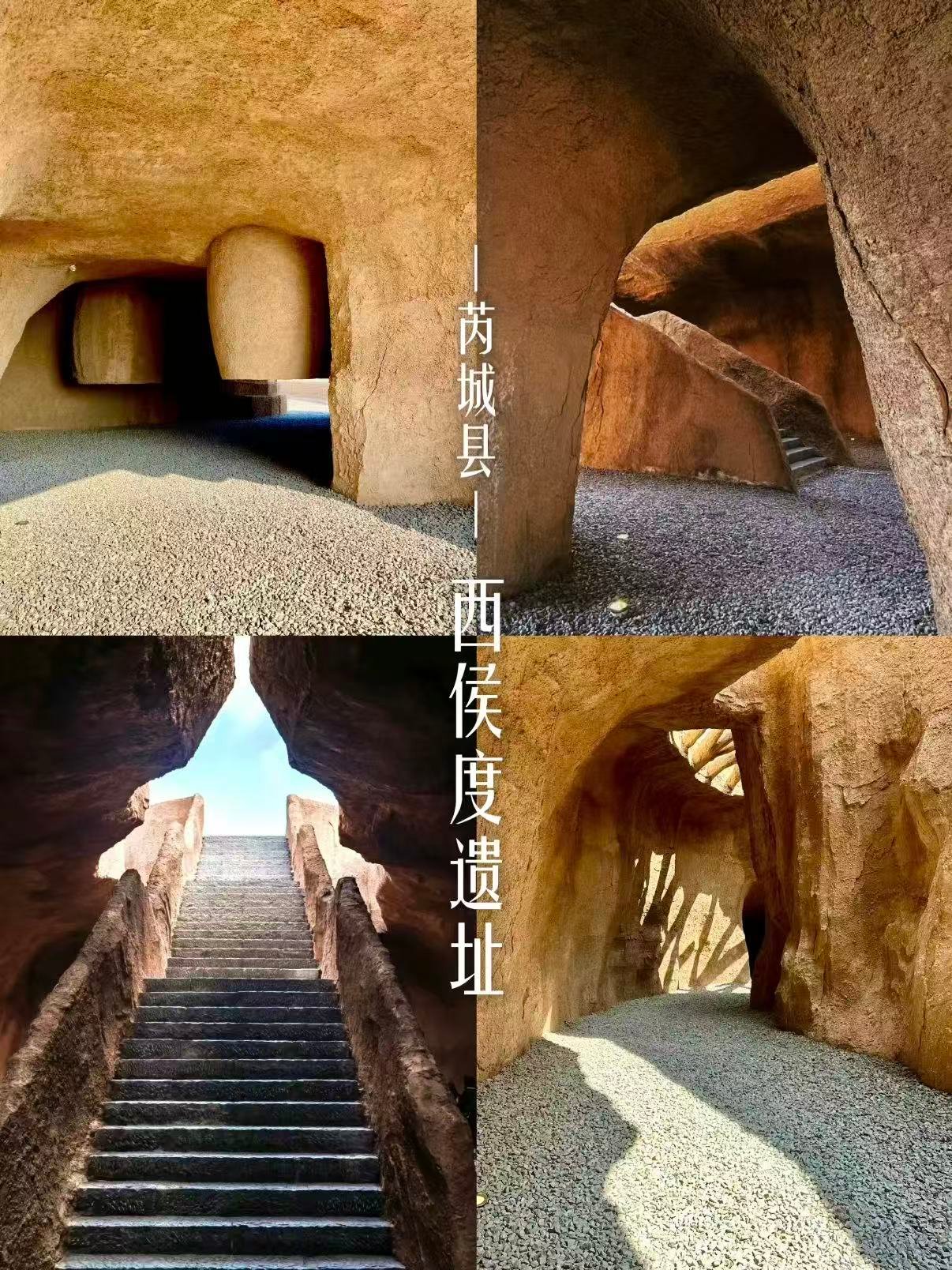 运城芮城 + 解州双线文博旅行攻略🏺｜三大国宝级景点详解