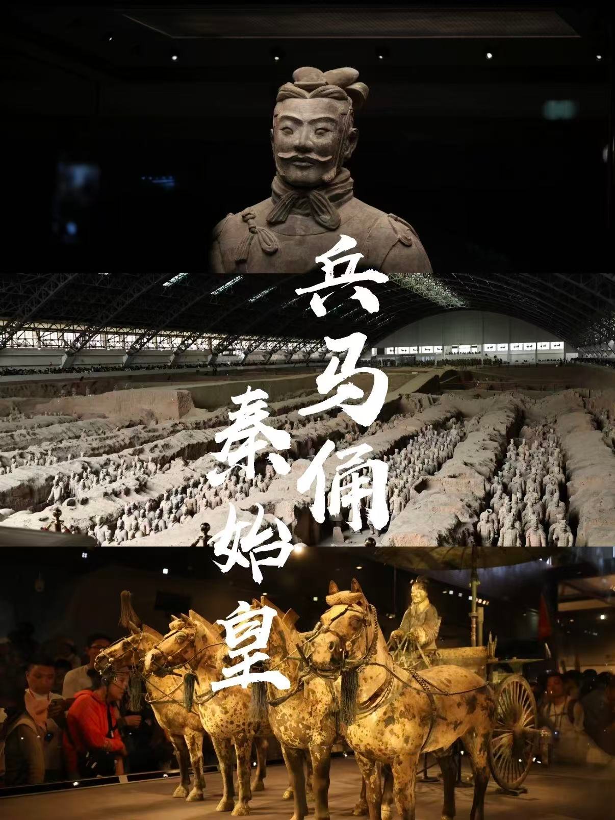 秦始皇兵马俑博物馆完整游览攻略🪖