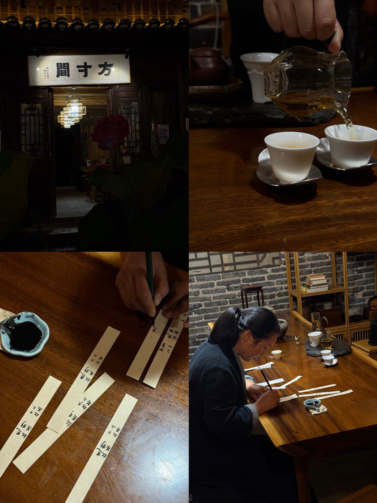 方寸间｜安顺新中式古风茶空间🍵