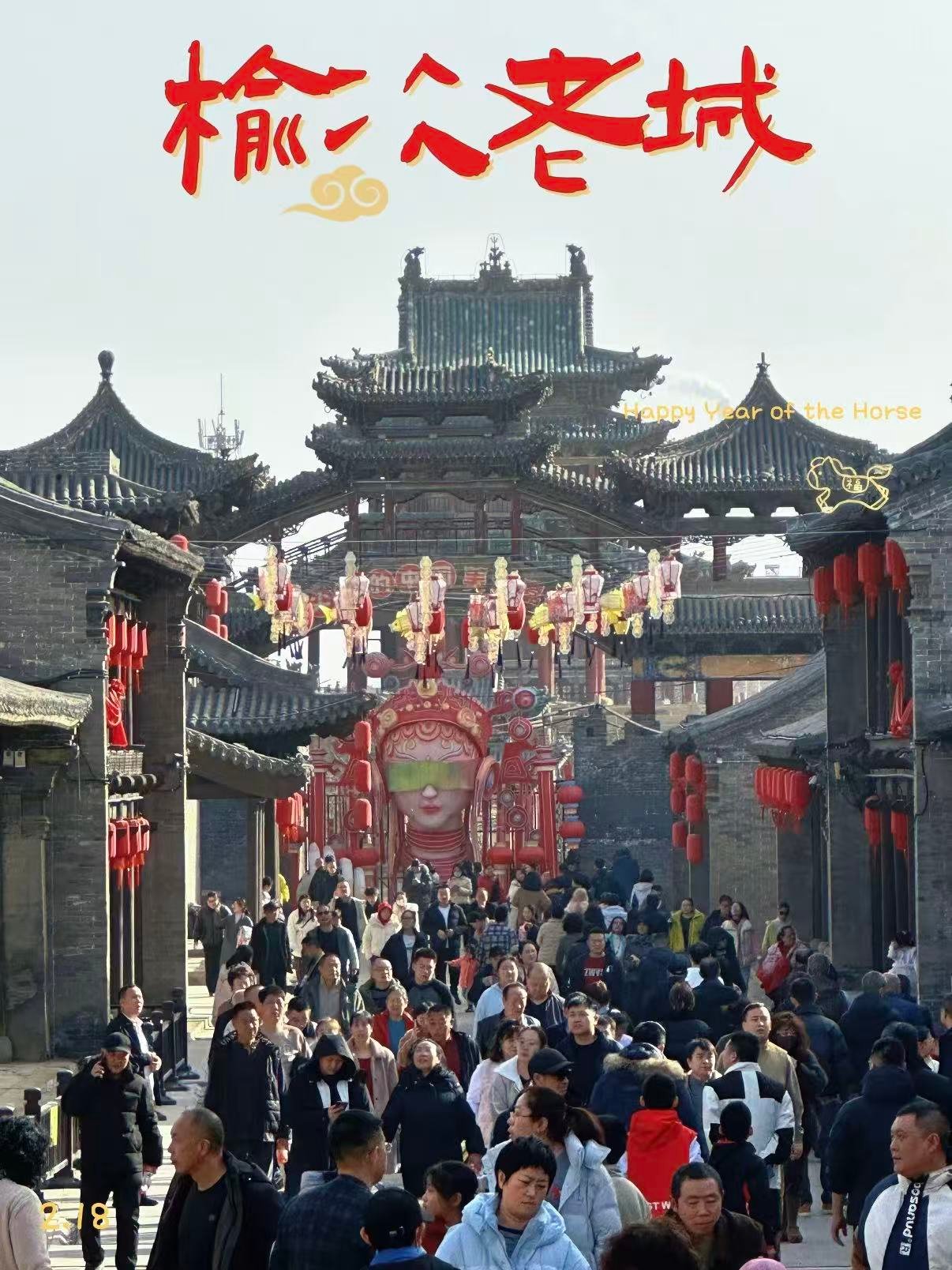 🎇 榆次老城｜晋中市的 “活态博物馆”