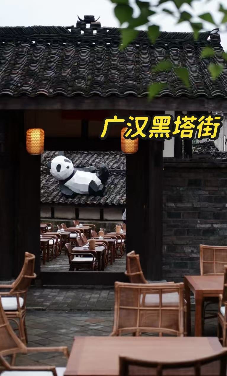 成都周边1h直达！广汉黑塔街攻略请收好