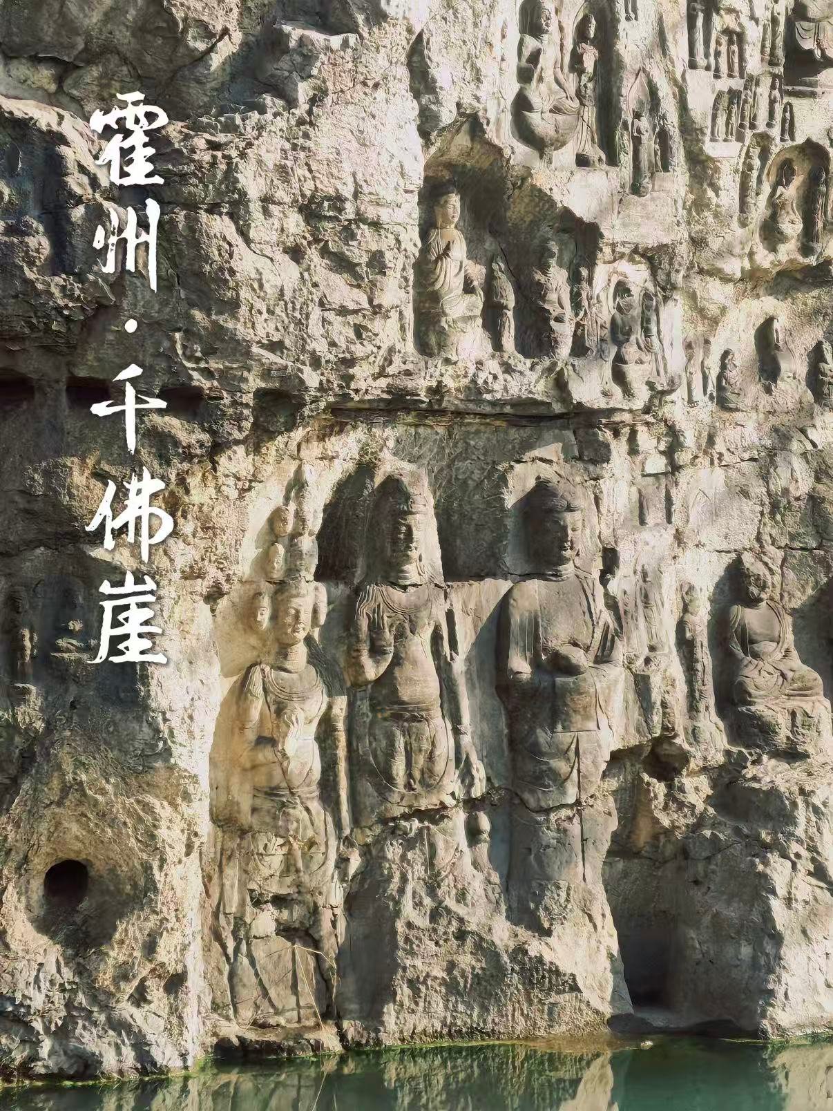 临汾霍州千佛崖石窟完整游览解析⛰️