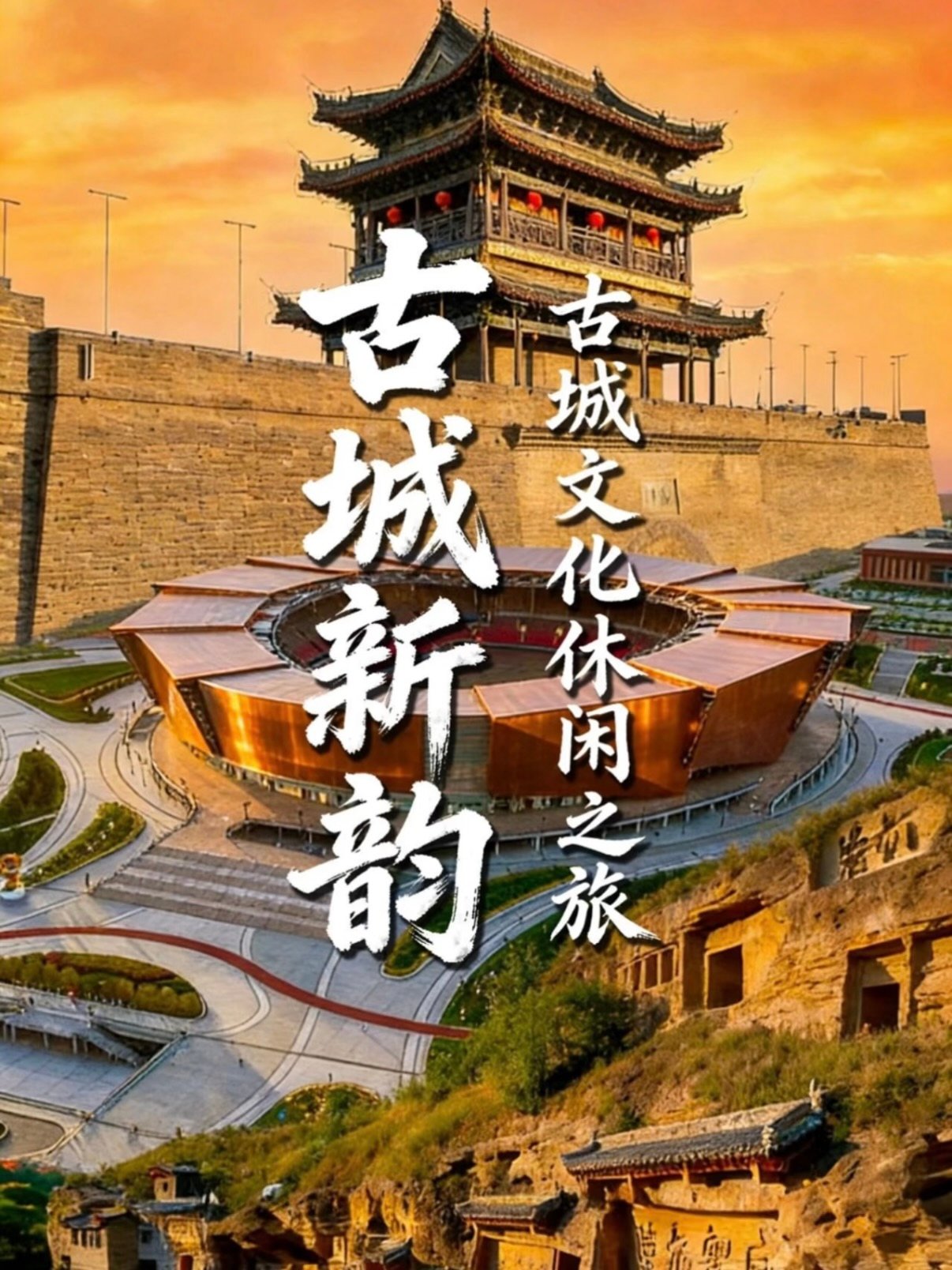 榆林古城新韵｜一站式文化休闲完整旅行攻略🏮