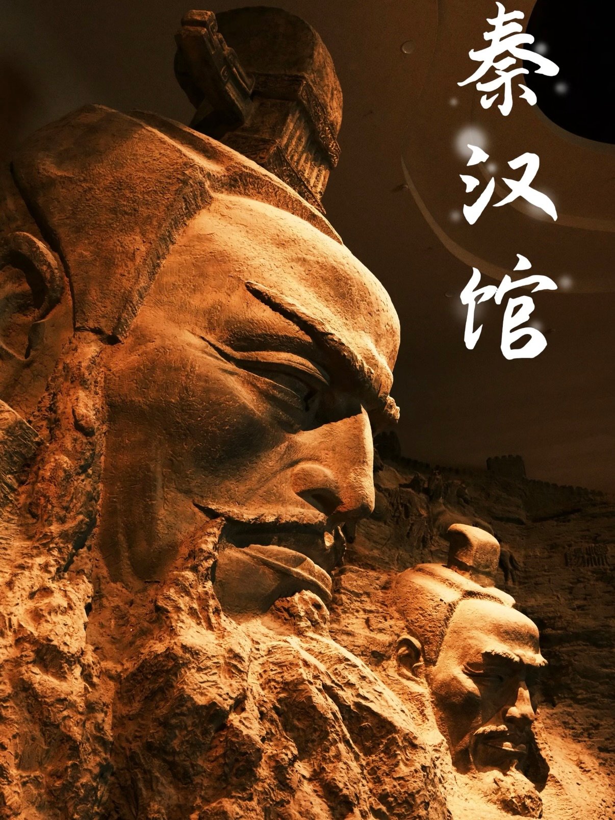 秦汉馆馆藏国宝级文物完整解读📜