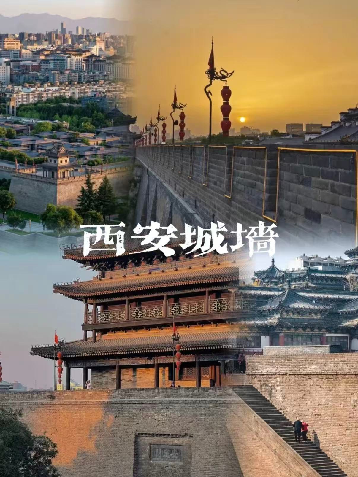 西安城墙（永宁门）完整游玩攻略🏰