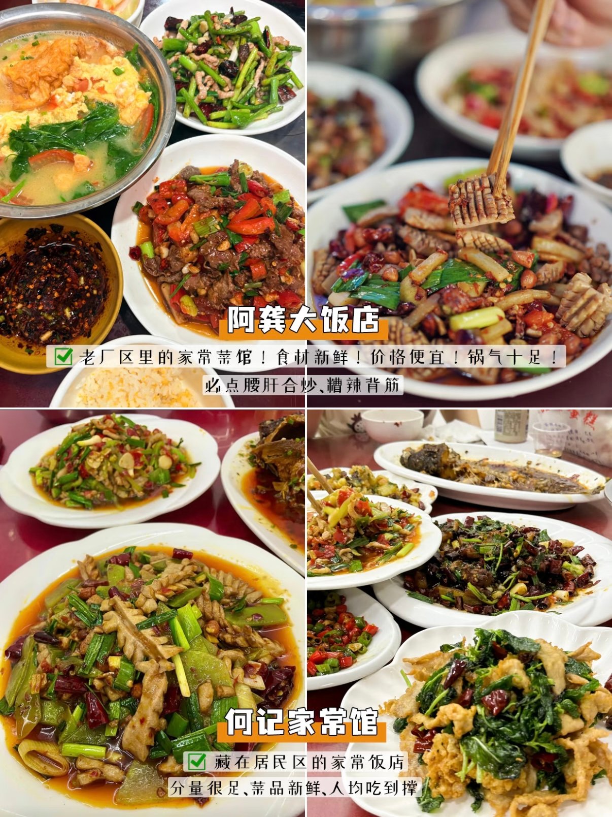 遵义纯吃合集攻略｜本地人私藏美食清单🍜