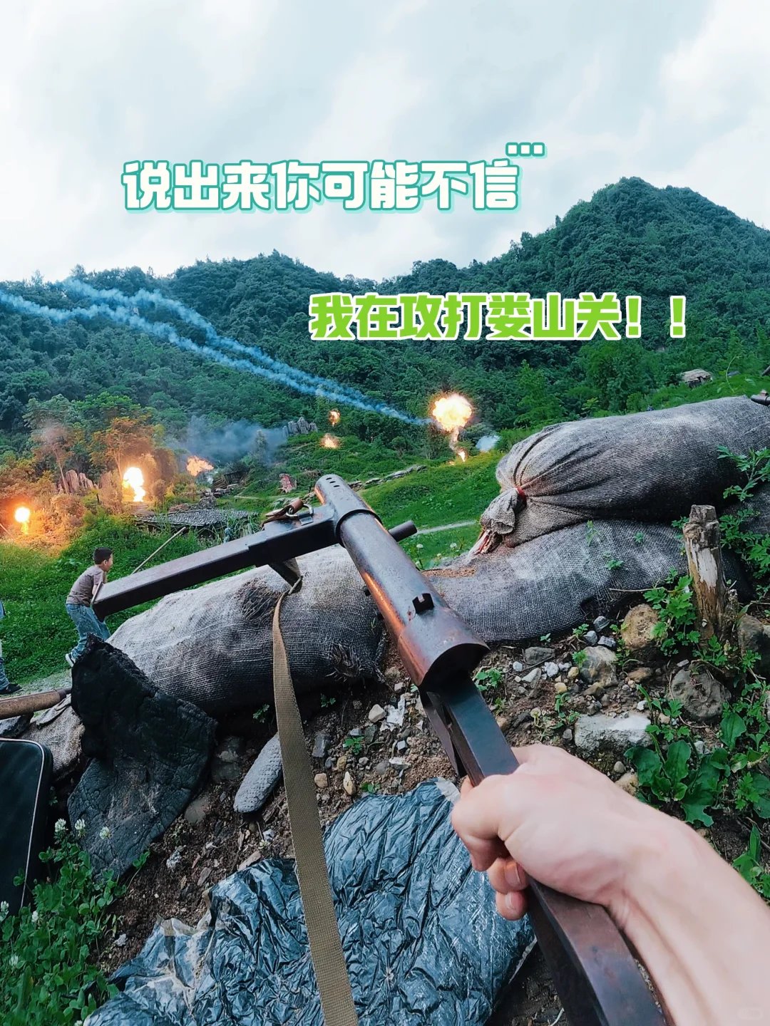 娄山关实景沉浸式红色研学基地攻略