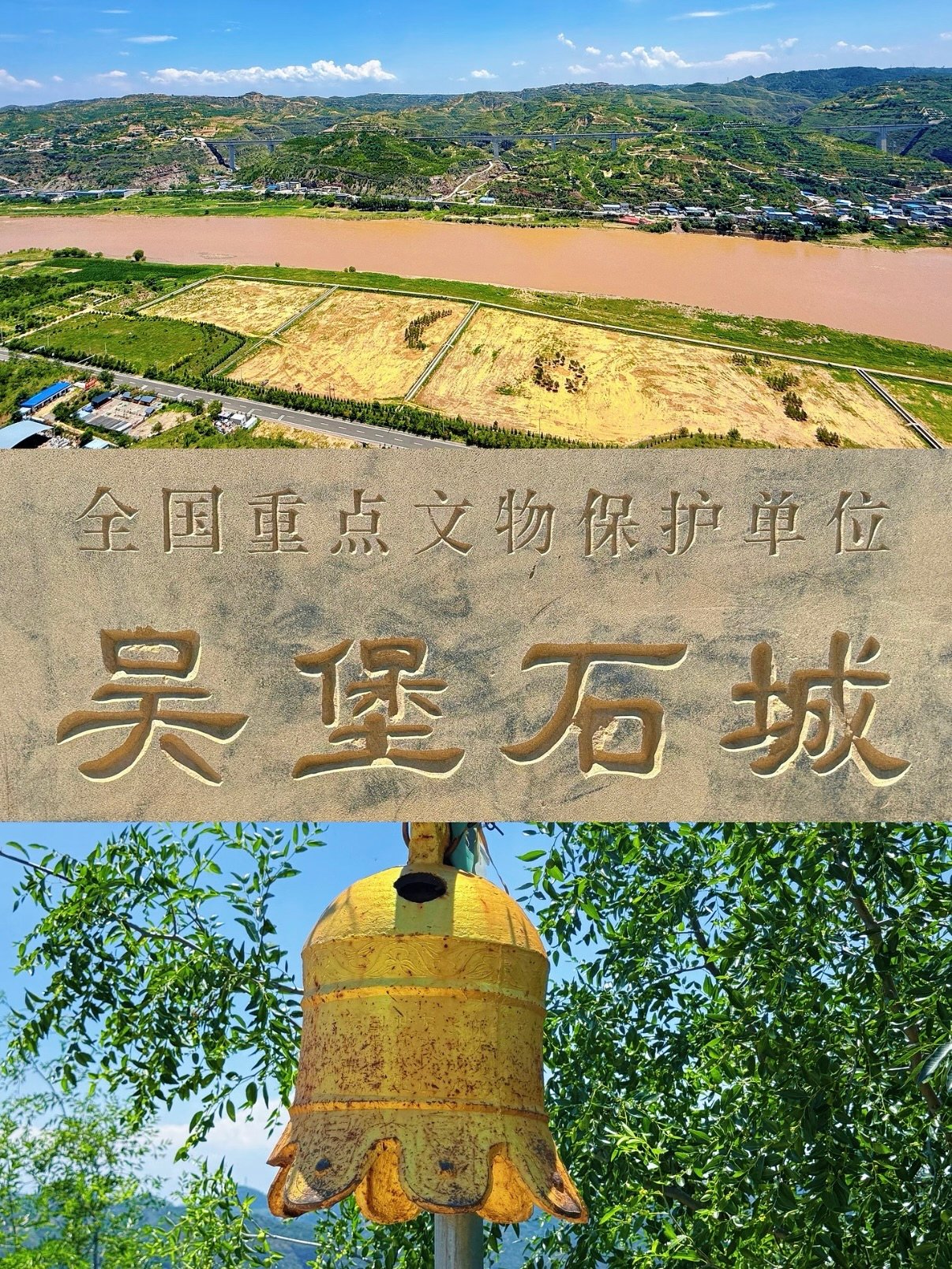 吴堡石城｜黄河悬崖上的千年石头古城🌊