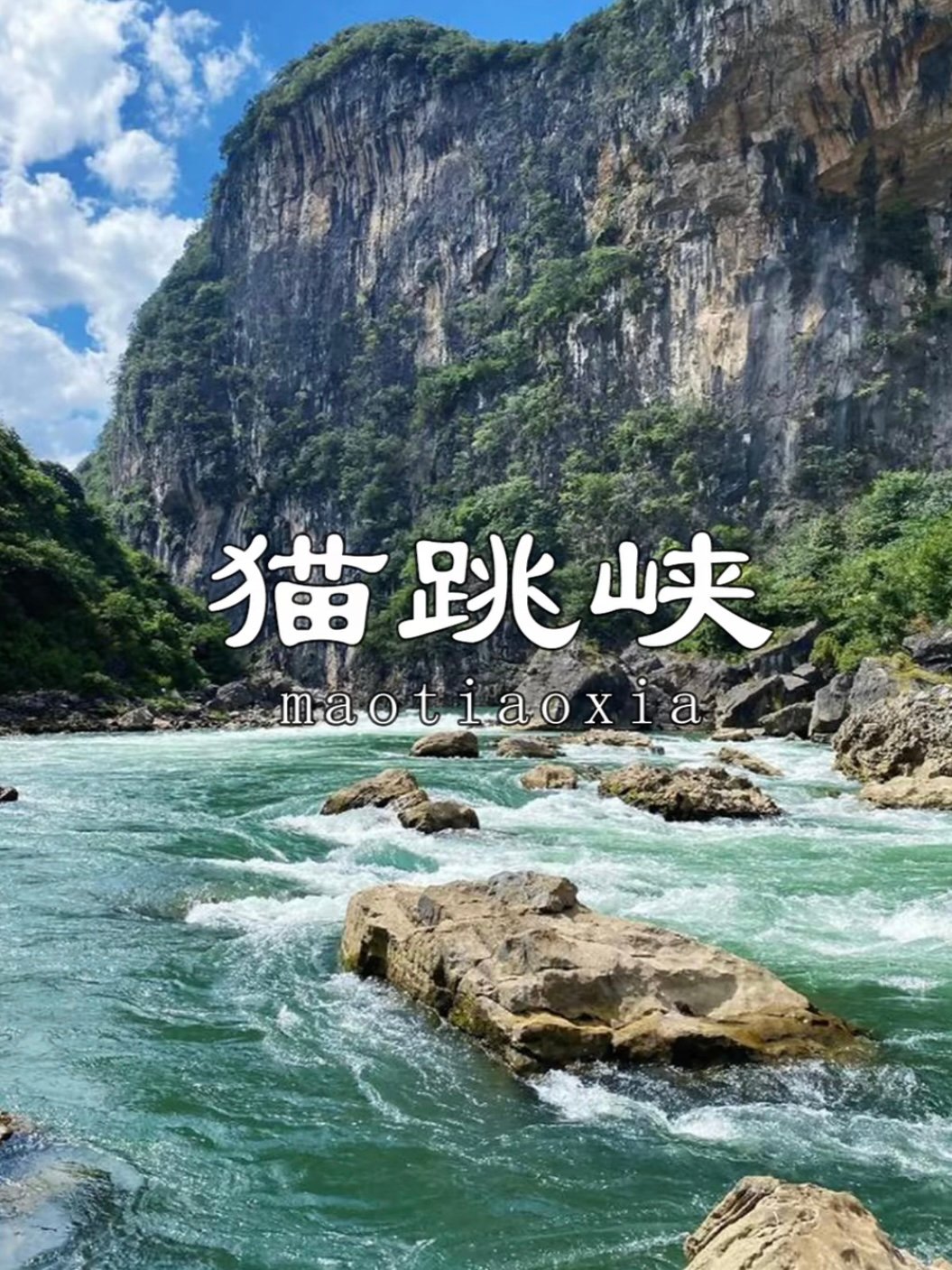 安顺猫跳峡｜贵州小众轻奢河谷徒步秘境🌊