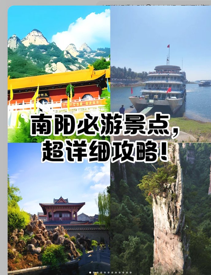 南阳淅川丹江大观苑🌊｜南水北调・亚洲天池