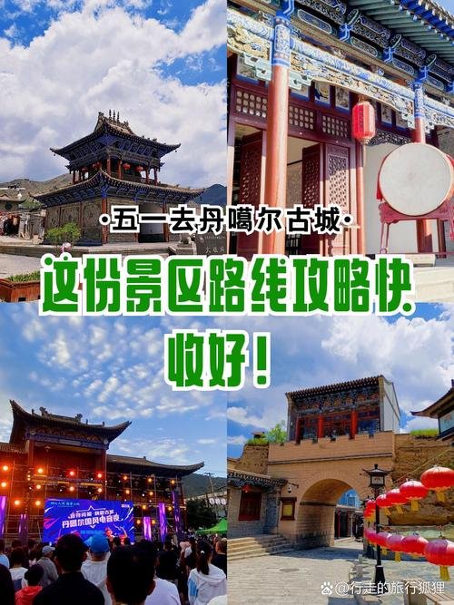 丹噶尔古城🏮｜600 年茶马古城・烟火古韵