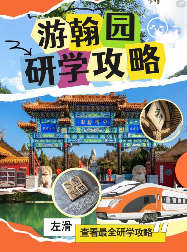 开封中国翰园碑林📜｜书法圣地 + 江南园林