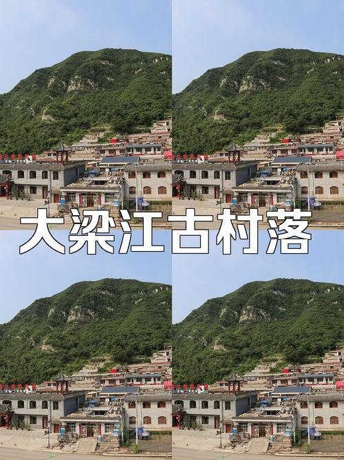 石家庄大梁江古村落🏘️｜太行石头村・明清古韵