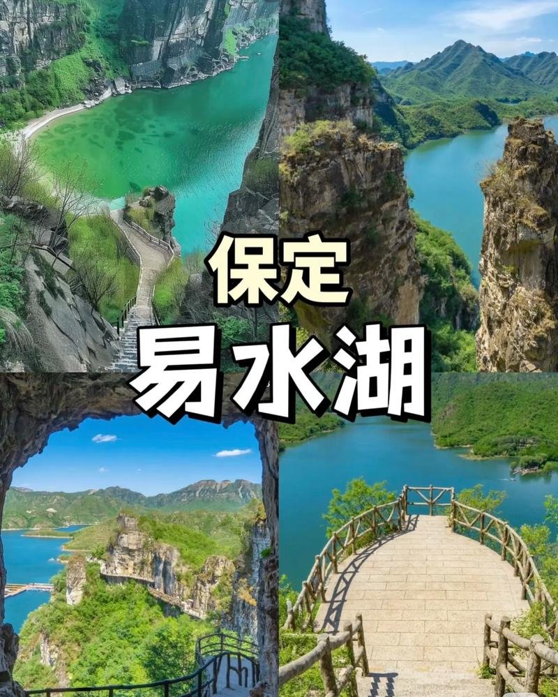 保定易水湖金坡岛🚣｜湖光山色・轻徒步