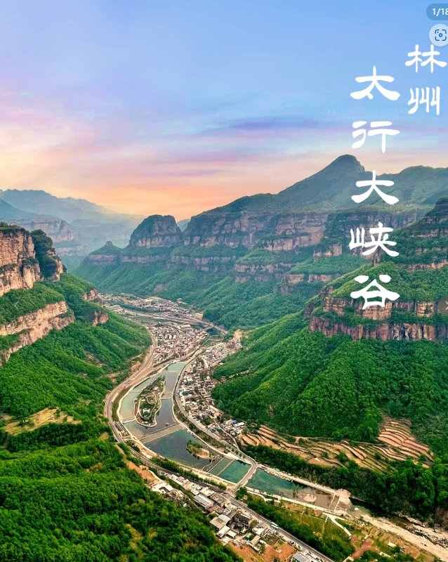 安阳太行屋脊🏔️｜太行之巅・俯瞰群山