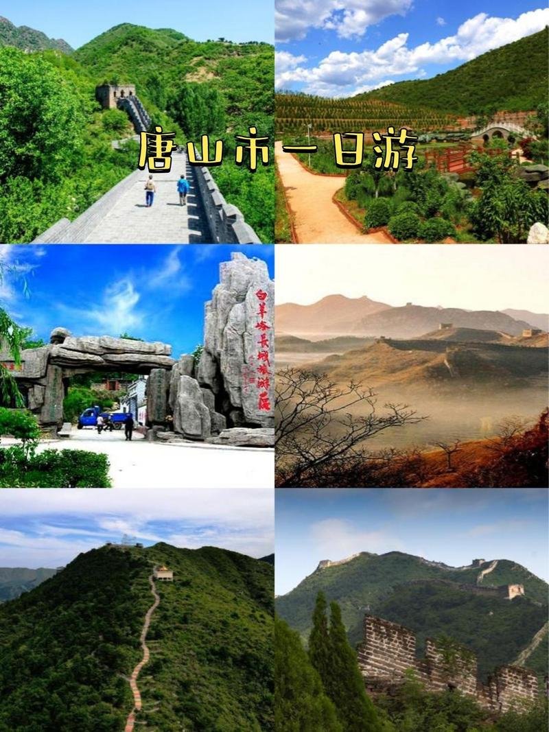 唐山迁西青山关长城🏯｜唐山迁西・原生态野长城・古堡秘境