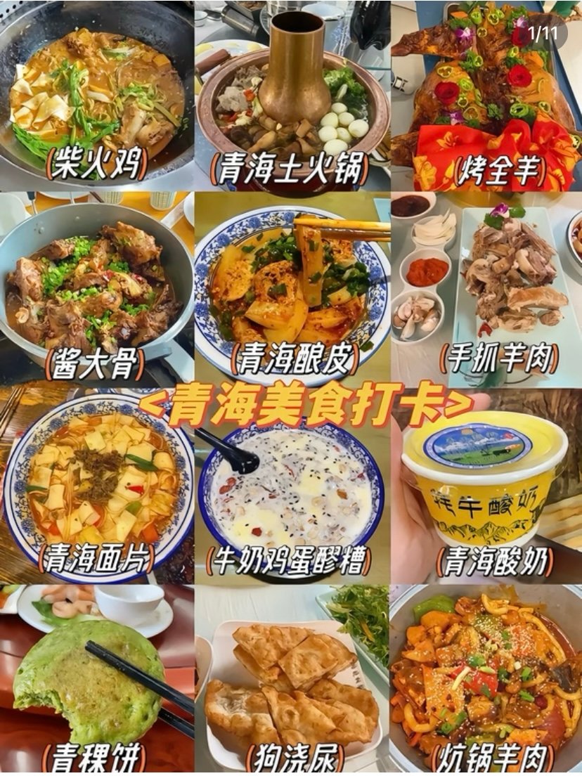 香煎牦牛排 🥩｜高原珍馐·紧实弹牙