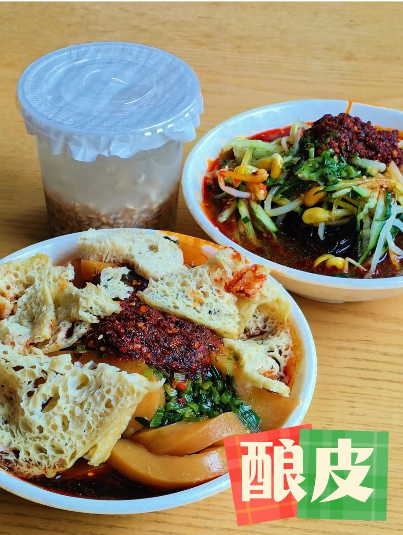 洋芋酿皮🥔｜土豆脑袋狂喜·软糯香辣