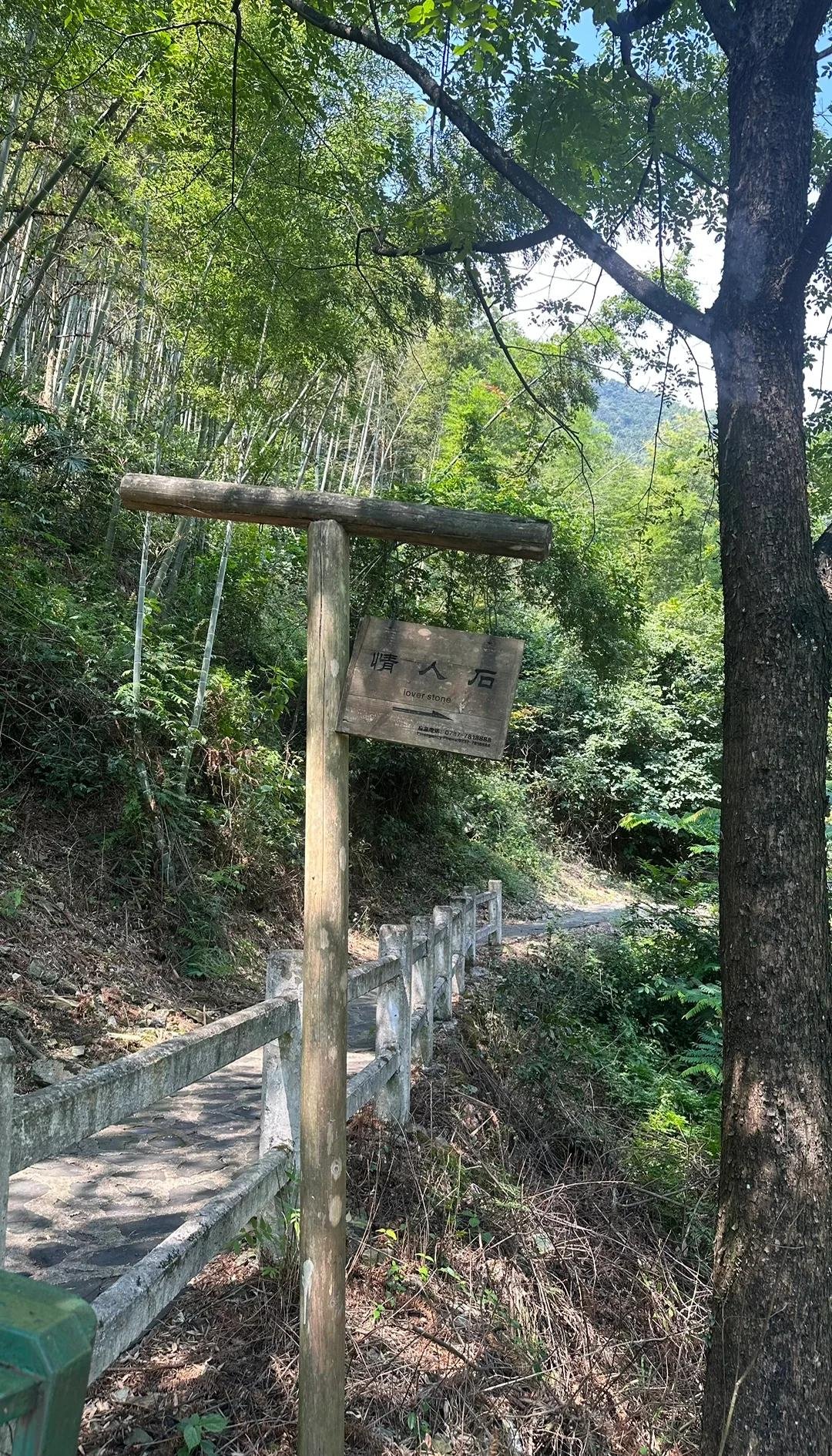 响水湖💧｜长城峡谷・溪流瀑布