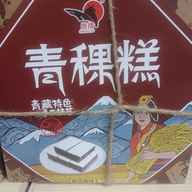 青海青稞糕🍰｜软糯香甜・青稞醇香