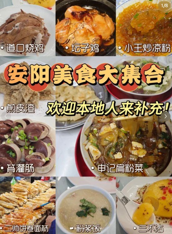 胡云章道口烧鸡(陶朱商贸中心美食城店)