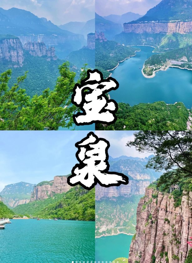 新乡辉县西山谷水🐑｜河南呼伦贝尔・高山草原